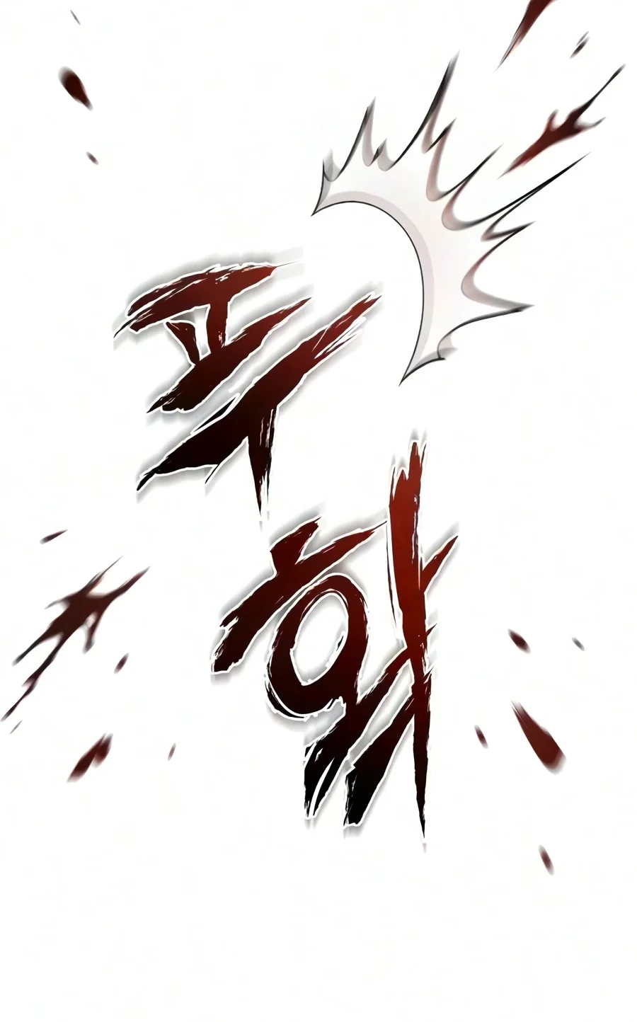 Number One Star Instructor Master Baek Chapter 152 Gambar 47