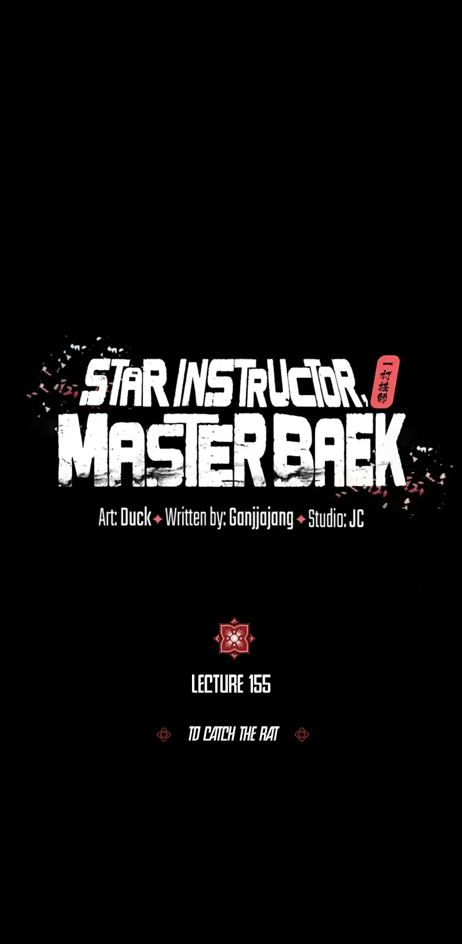 Number One Star Instructor Master Baek Chapter 155 Gambar 65
