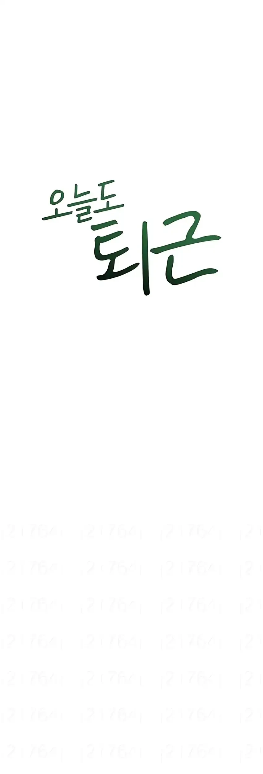 Off Work Today Too Chapter 21 Gambar 59