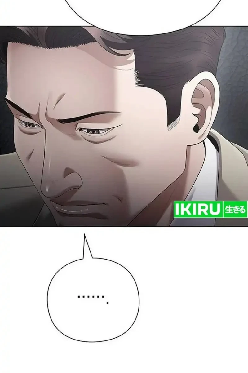 Office Worker Who Sees Fate Chapter 179 Gambar 42