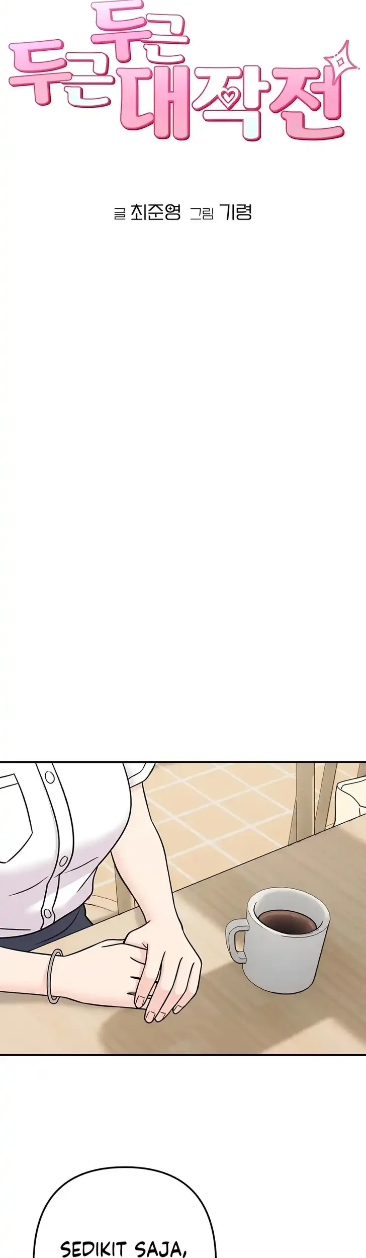 Operation Heart-Pounding Chapter 26 Gambar 23