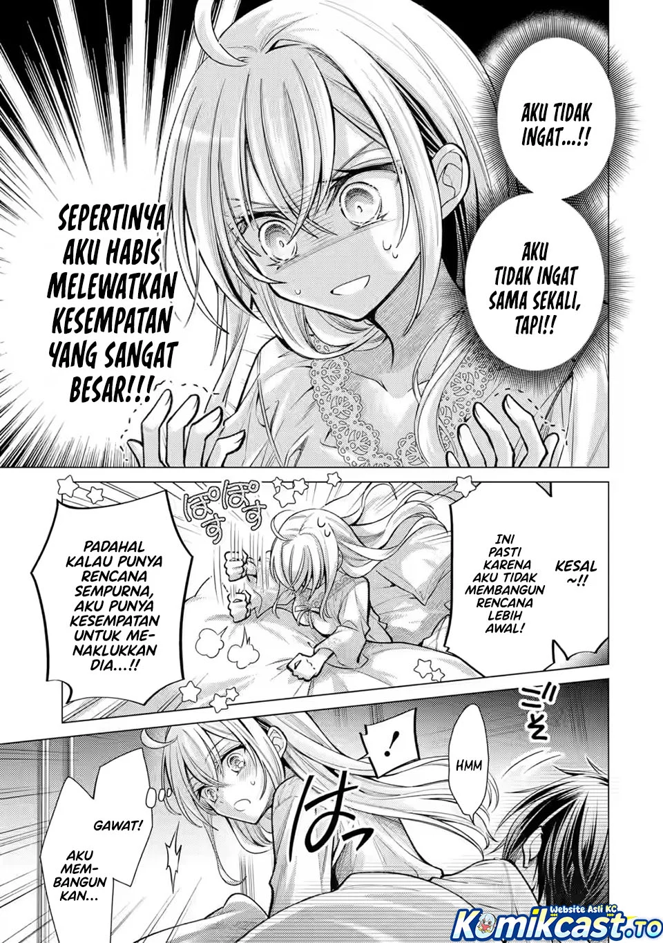 Ore ga Kokuhaku Saretekara, Ojo no yosu ga Okashii Chapter 8 Gambar 16