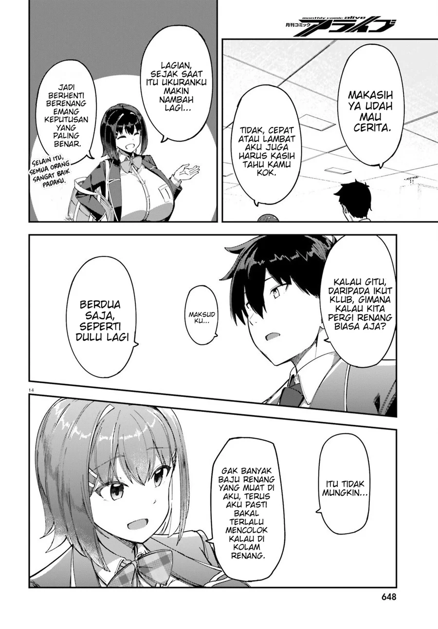 Ore no Osananajimi ga Dekkkkaku Narisugita Chapter 3 Gambar 15