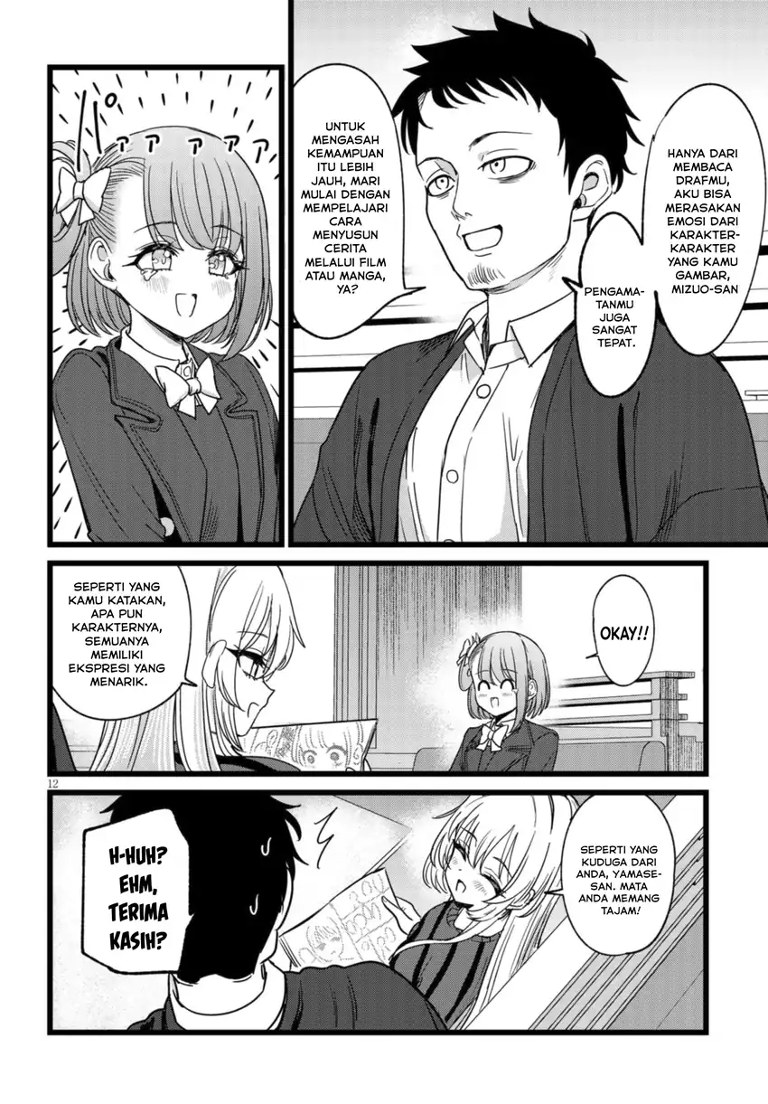 Ore no Tantou wa Kaibutsu Chapter 4 Gambar 13
