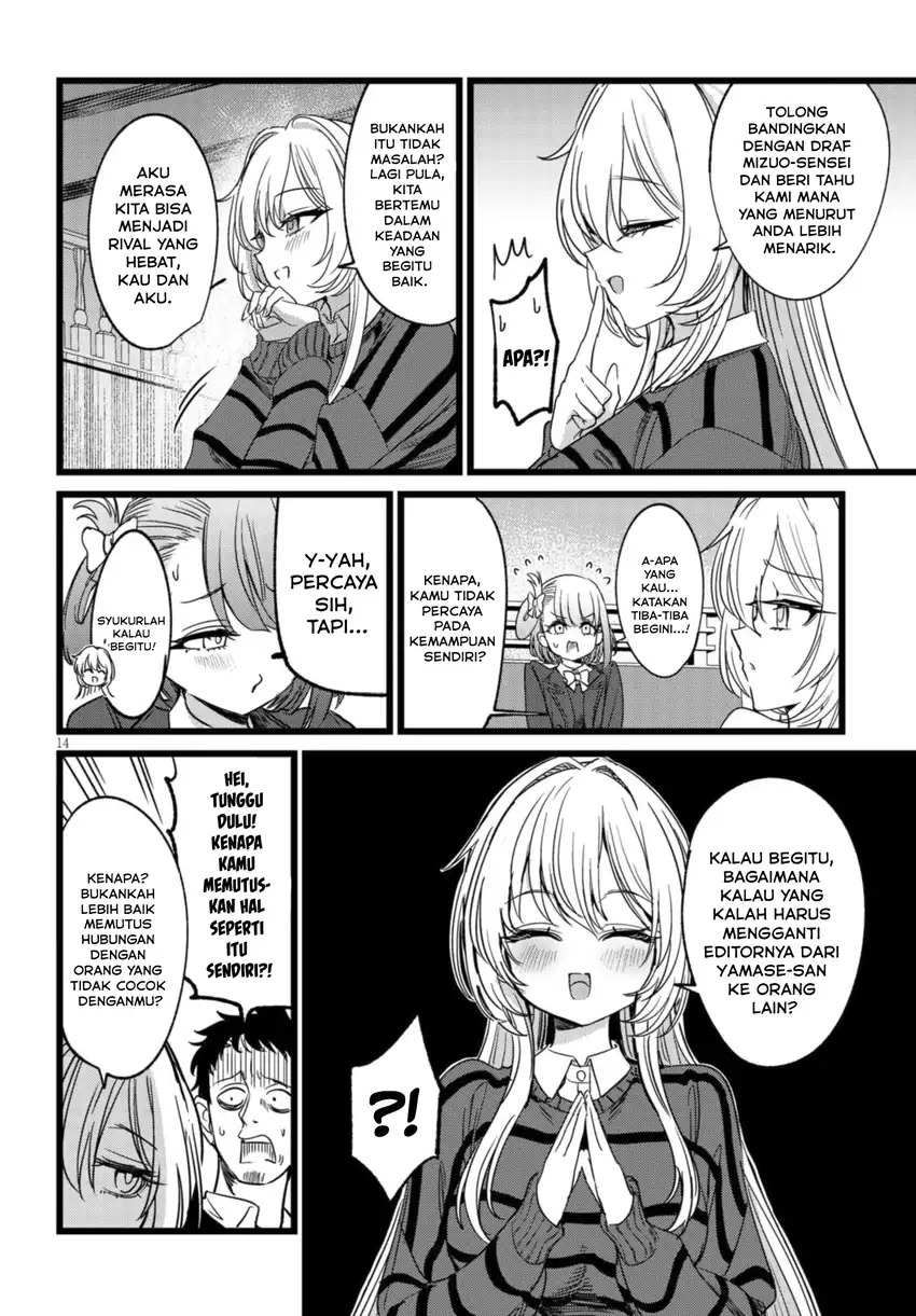 Ore no Tantou wa Kaibutsu Chapter 4 Gambar 14
