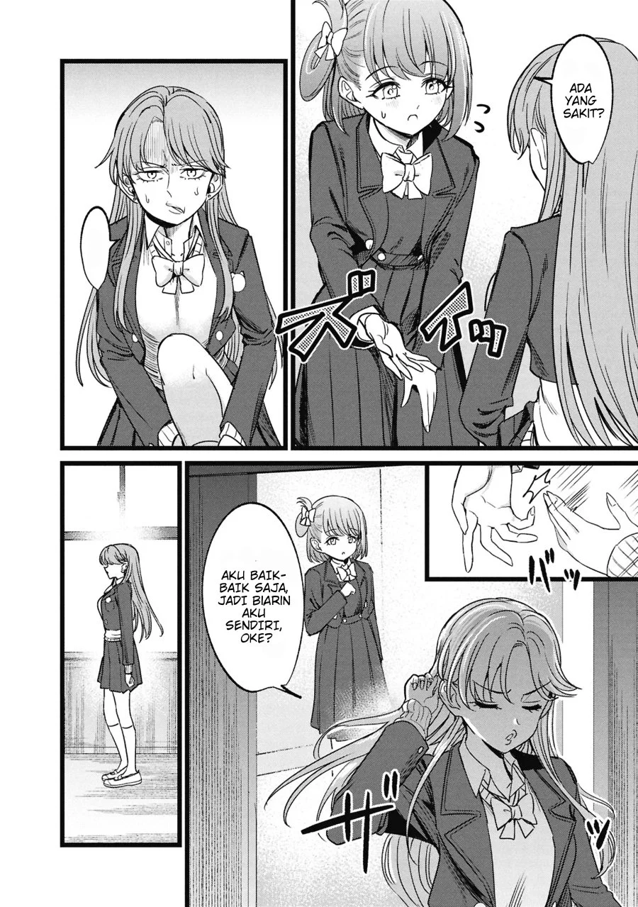 Ore no Tantou wa Kaibutsu Chapter 5.5 Gambar 11