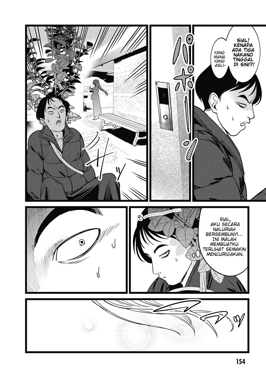 Ore no Tantou wa Kaibutsu Chapter 5 Gambar 13