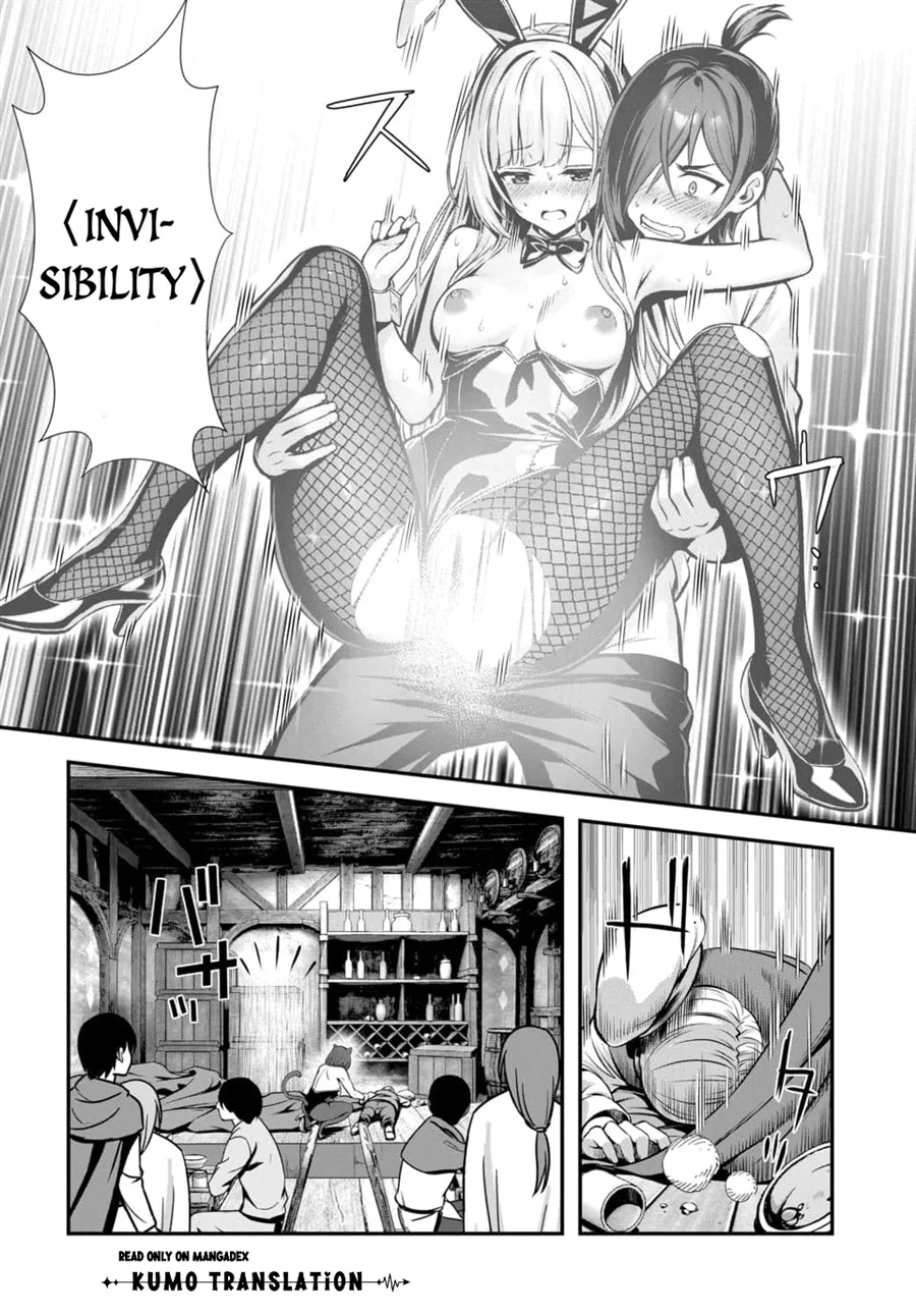 Ore to Seijo ga Dekiteru Koto ga Baretara Kono Party wa Houkai suru Chapter 12 Gambar 15
