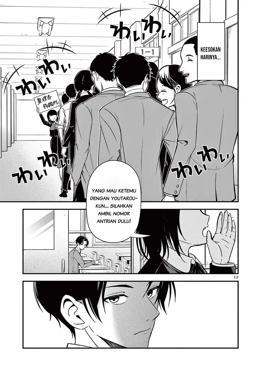 Ore Wa Benkyo Ga Shitai Dake Nanoni! Chapter 1 Gambar 17