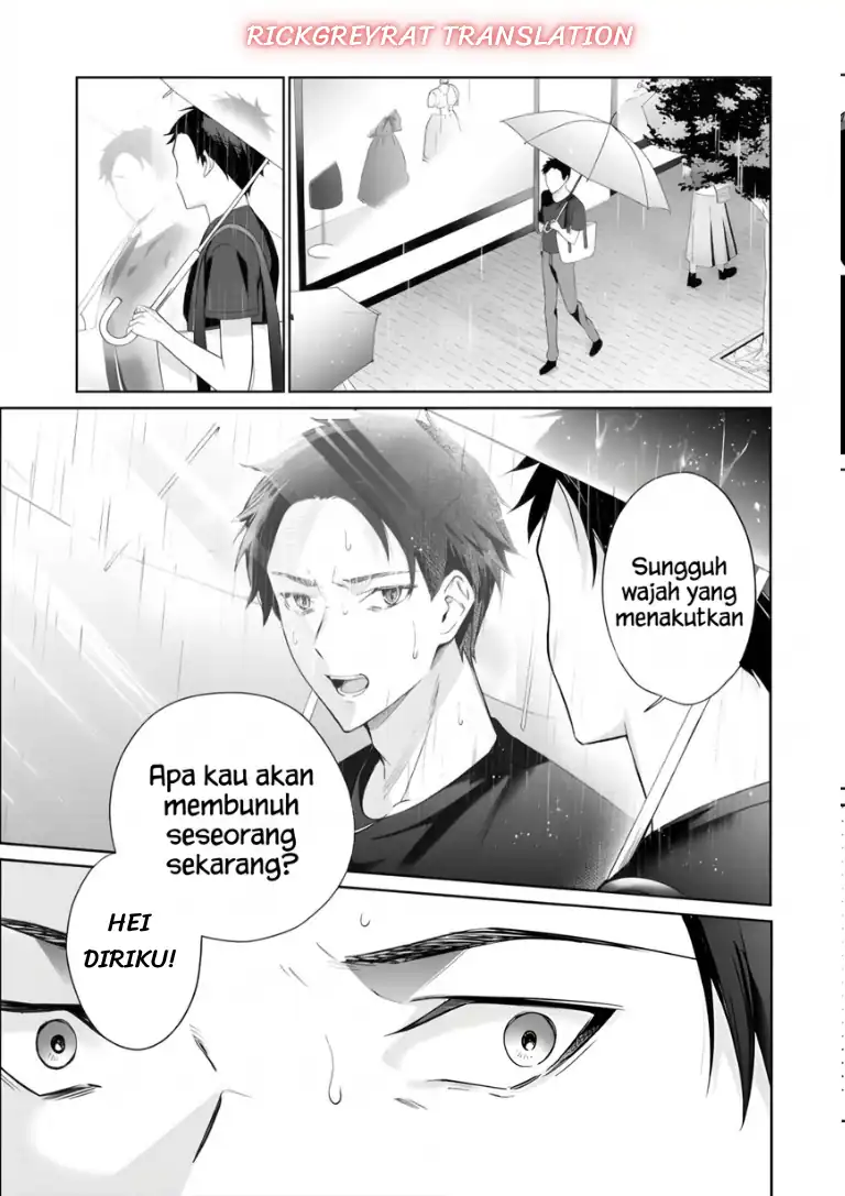 Ore wa Gimai ni Uso wo Tsuku ~Chi no Tsunaganai Imouto wo Ore ga Hikitoru Koto ni Shita~ Chapter 4.2 Gambar 10