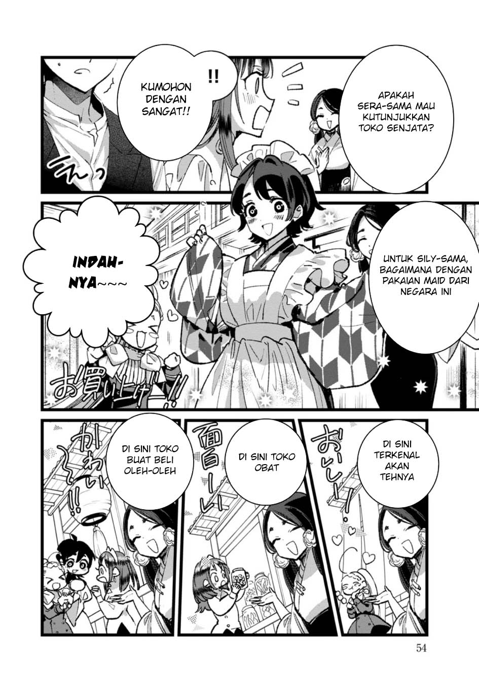 Ore, Yuusha janai desu kara. – VR Sekai no Chouten ni Kunrin Seshi Otoko. Tenseishi, Level 1 no Mushoku kara Restart suru Chapter 27 - Halaman 16