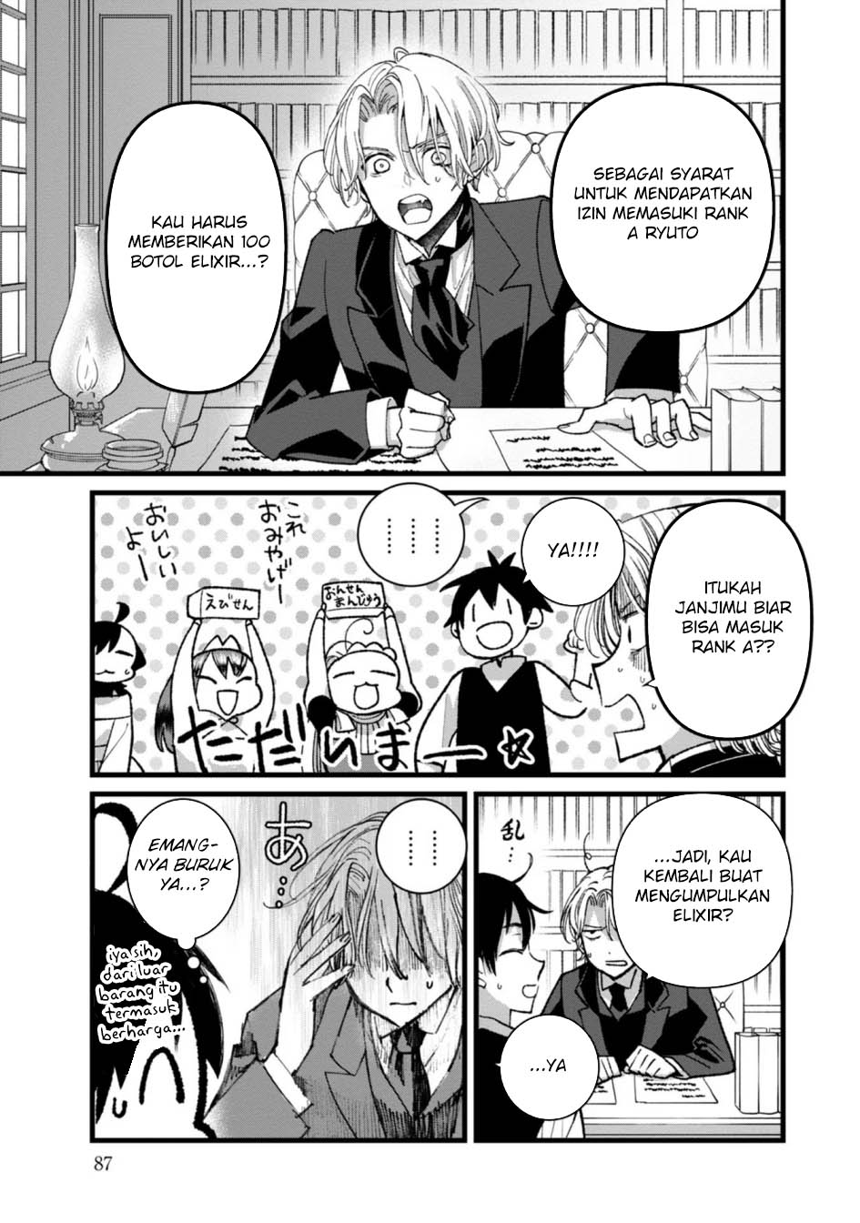 Ore, Yuusha janai desu kara. – VR Sekai no Chouten ni Kunrin Seshi Otoko. Tenseishi, Level 1 no Mushoku kara Restart suru Chapter 28 - Halaman 17