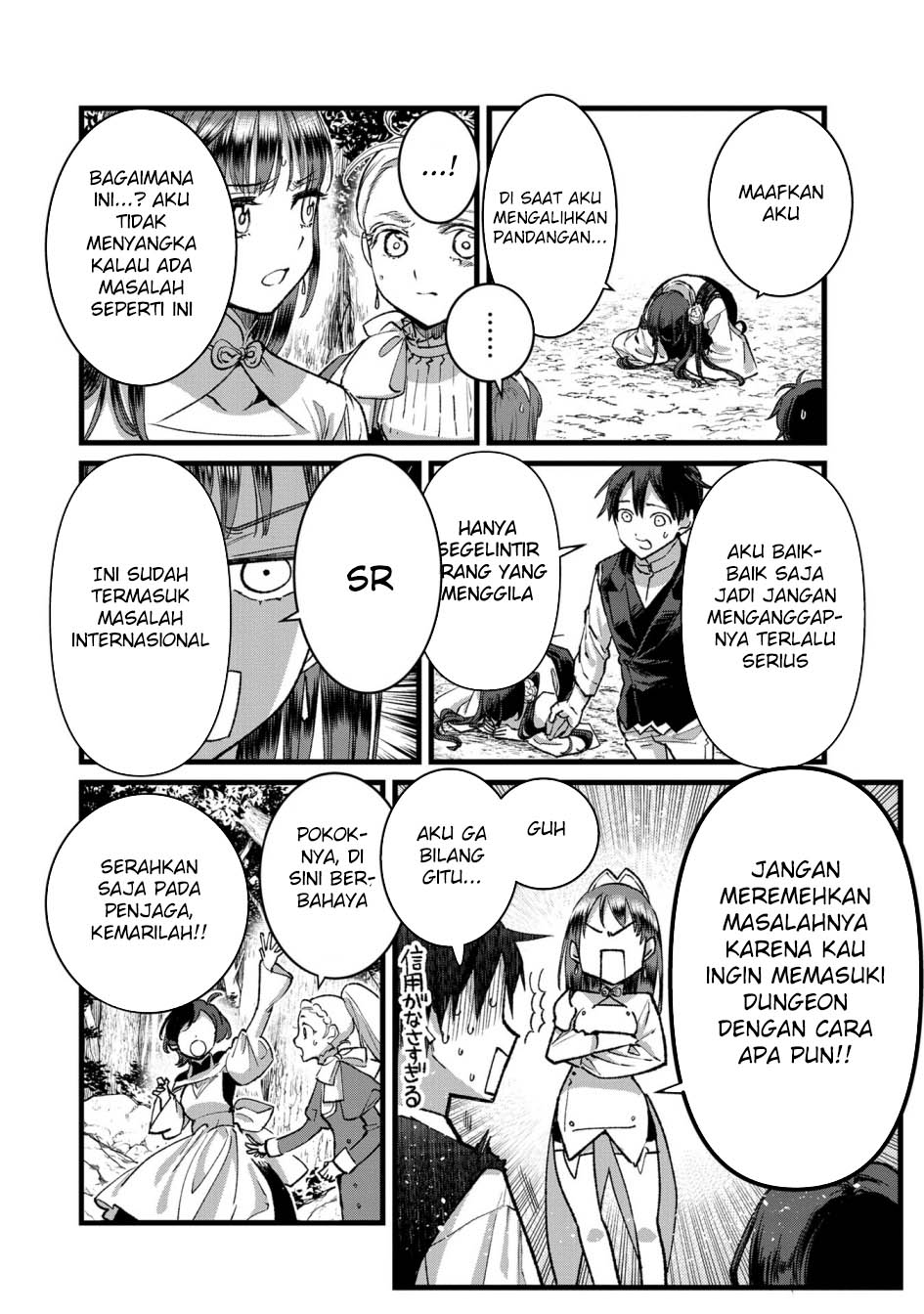 Ore, Yuusha janai desu kara. – VR Sekai no Chouten ni Kunrin Seshi Otoko. Tenseishi, Level 1 no Mushoku kara Restart suru Chapter 31 - Halaman 16