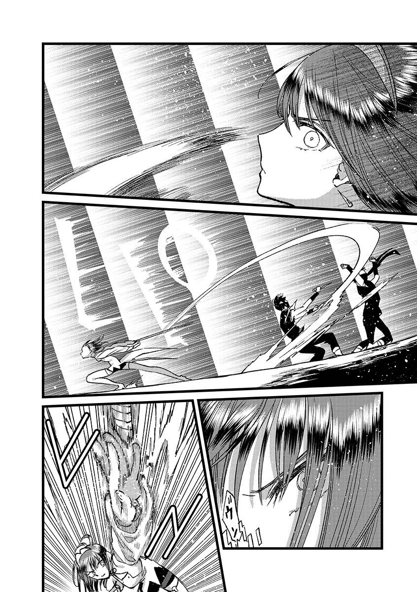 Ore, Yuusha janai desu kara. – VR Sekai no Chouten ni Kunrin Seshi Otoko. Tenseishi, Level 1 no Mushoku kara Restart suru Chapter 42 - Halaman 15