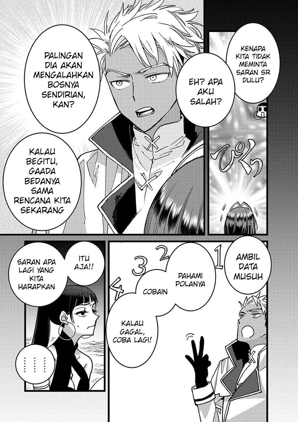 Ore, Yuusha janai desu kara. – VR Sekai no Chouten ni Kunrin Seshi Otoko. Tenseishi, Level 1 no Mushoku kara Restart suru Chapter 50 - Halaman 17