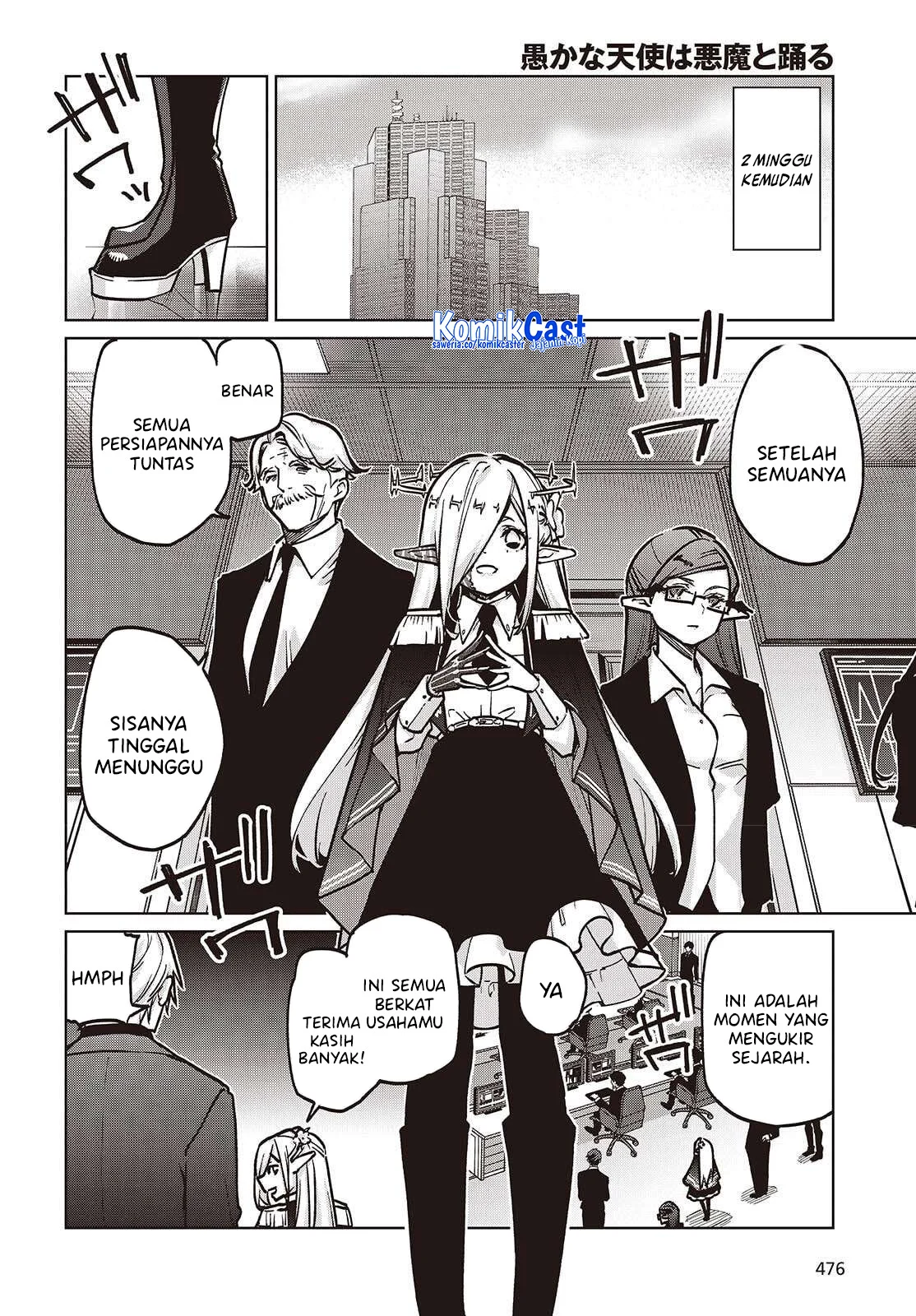 Oroka na Tenshi wa Akuma to Odoru Chapter 108 Gambar 15