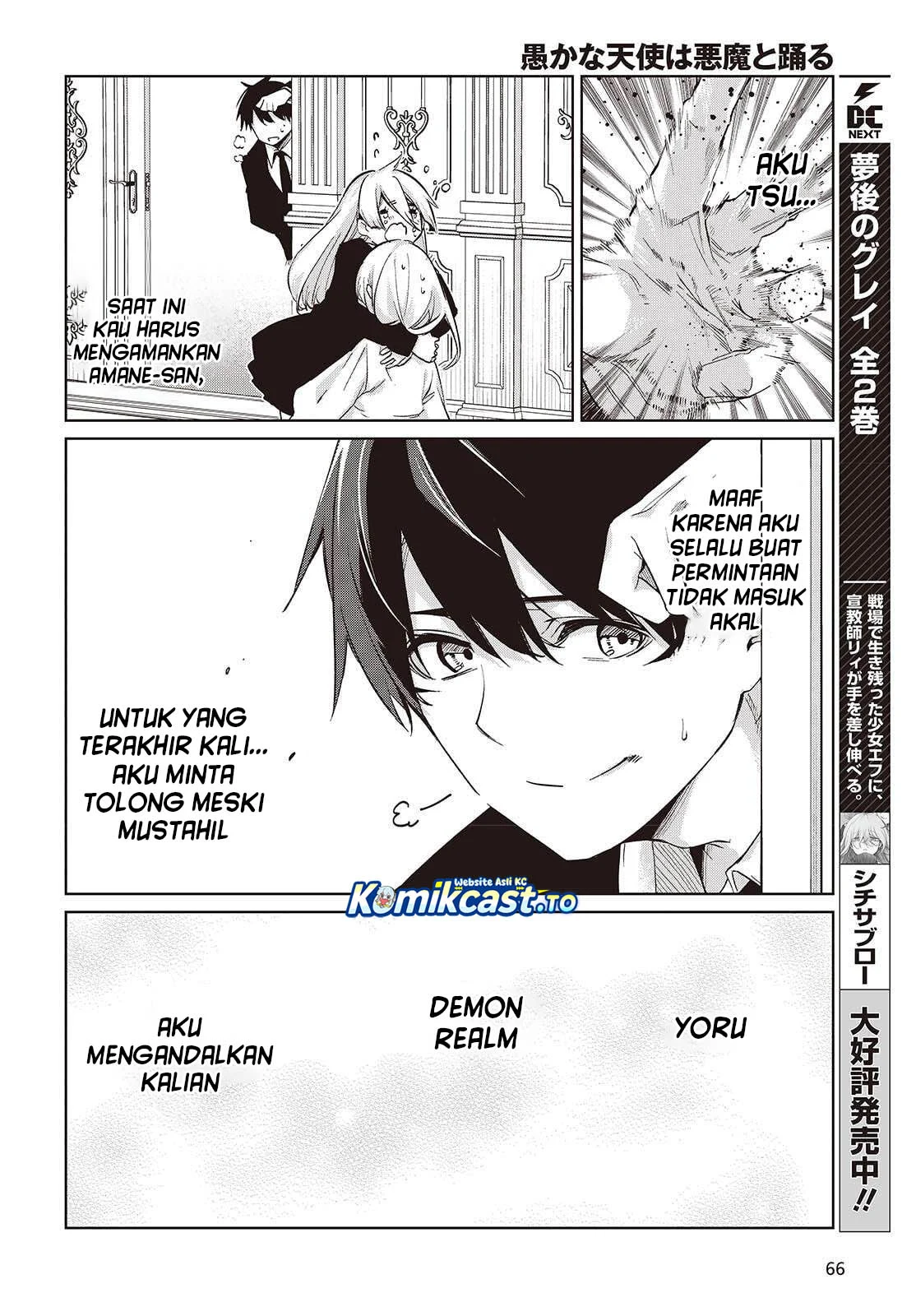 Oroka na Tenshi wa Akuma to Odoru Chapter 110 Gambar 15