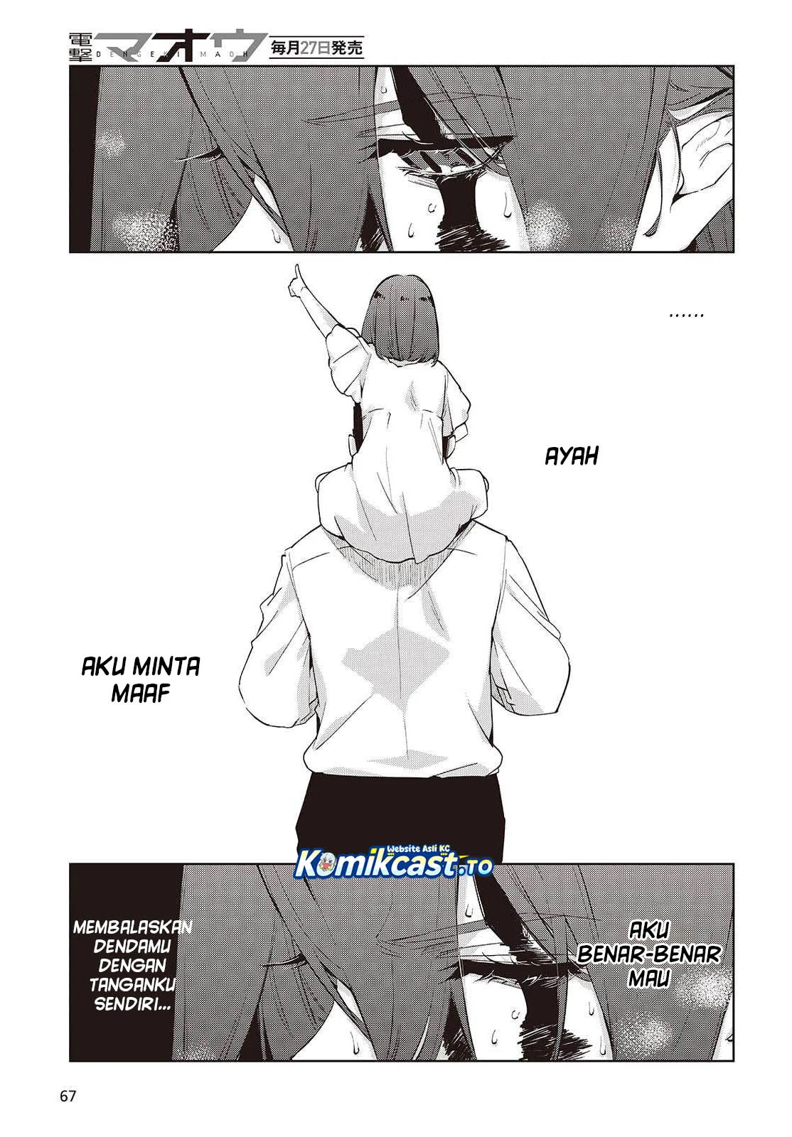 Oroka na Tenshi wa Akuma to Odoru Chapter 110 Gambar 16