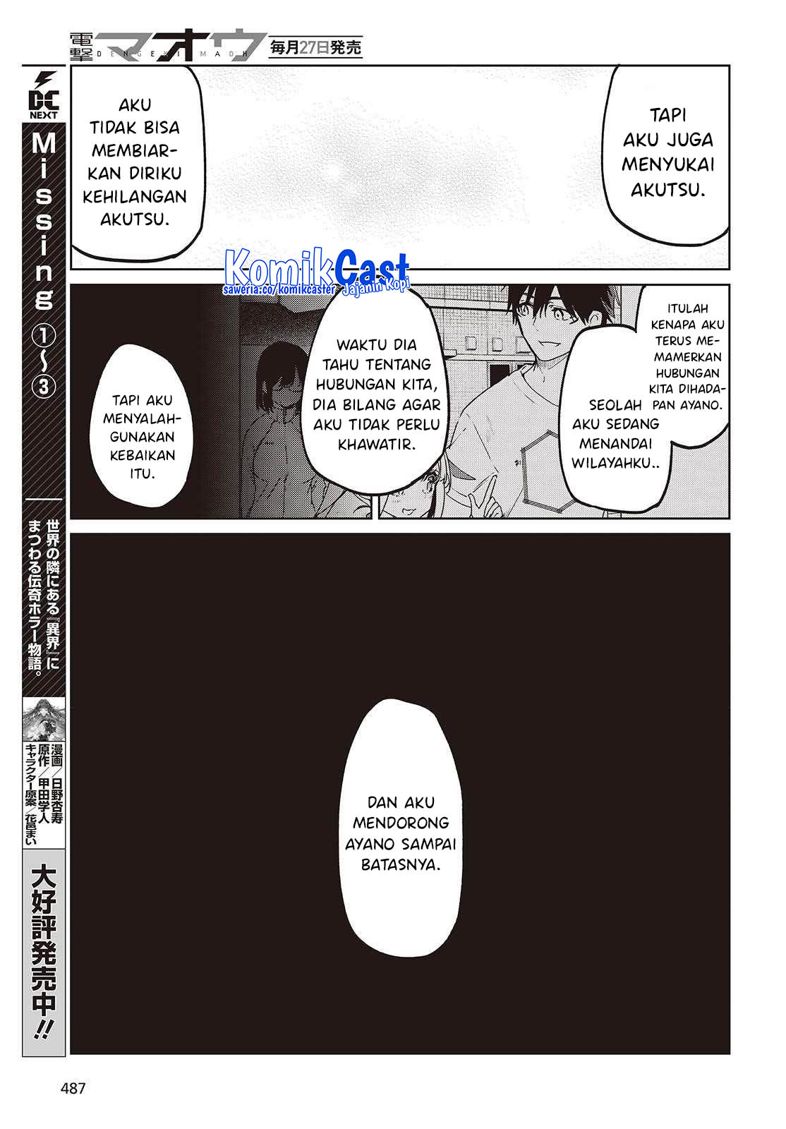 Oroka na Tenshi wa Akuma to Odoru Chapter 97 Gambar 15
