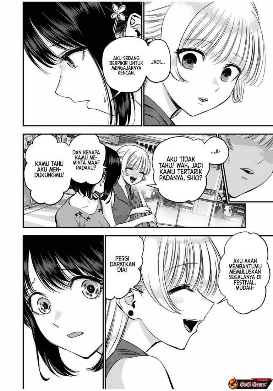 Osananajimi to wa Rabukome ni Naranai Chapter 23 Gambar 10