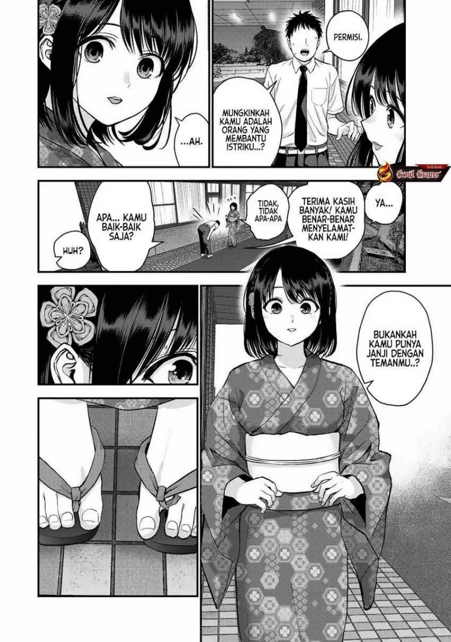 Osananajimi to wa Rabukome ni Naranai Chapter 26 Gambar 10