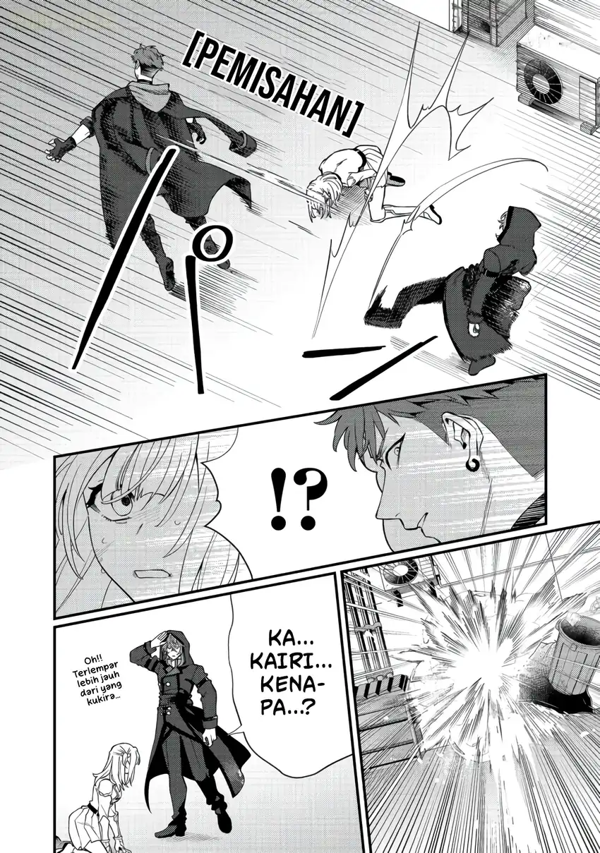 Oshi no Teki ni Natta node Chapter 11 Gambar 17