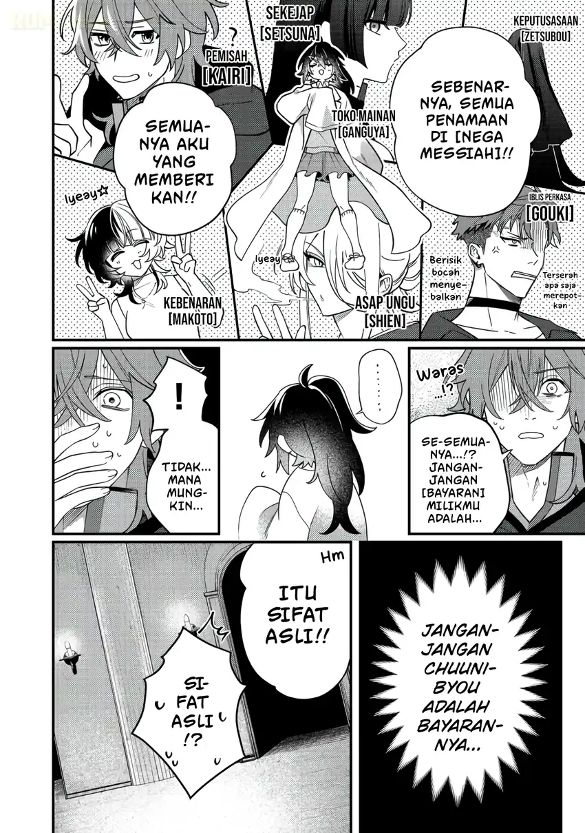 Oshi no Teki ni Natta node Chapter 13 Gambar 21