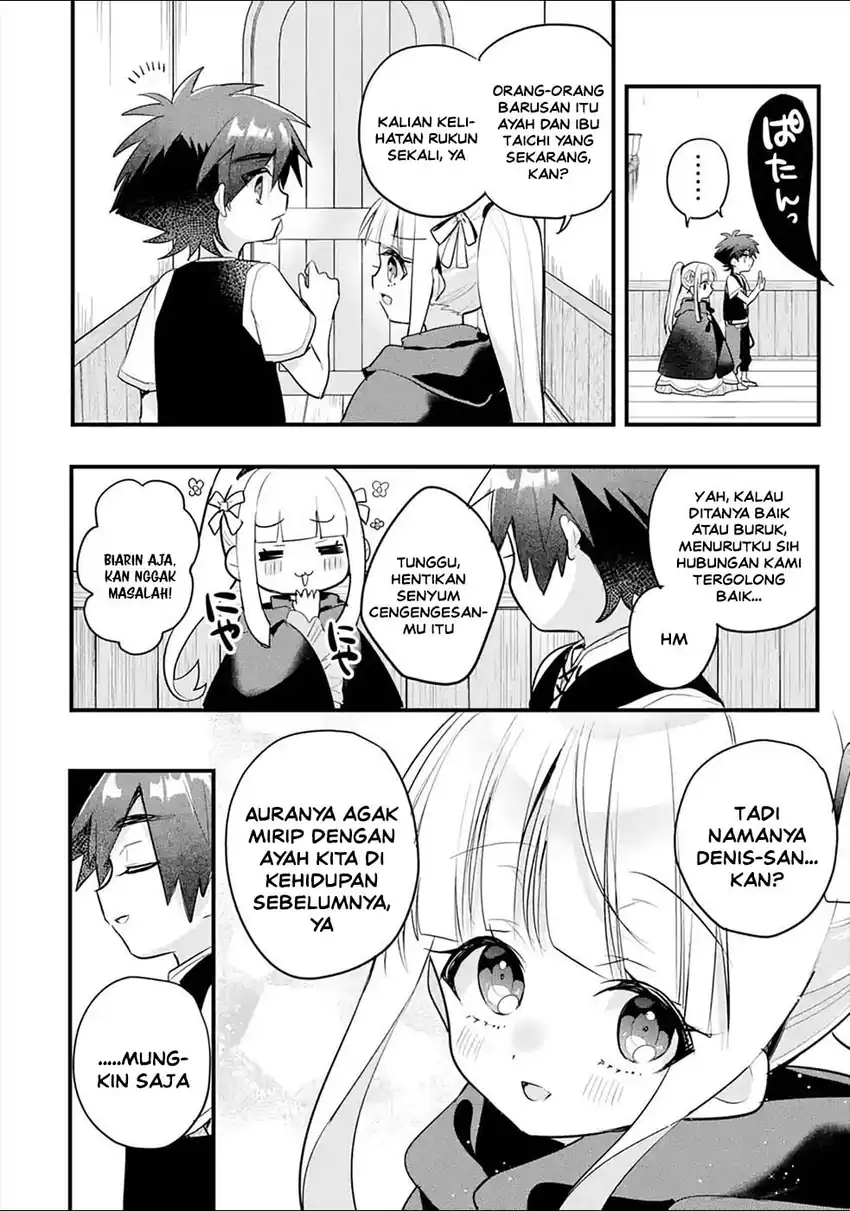 Otomege no Mobu de Sura Nain da ga Chapter 16 Gambar 19