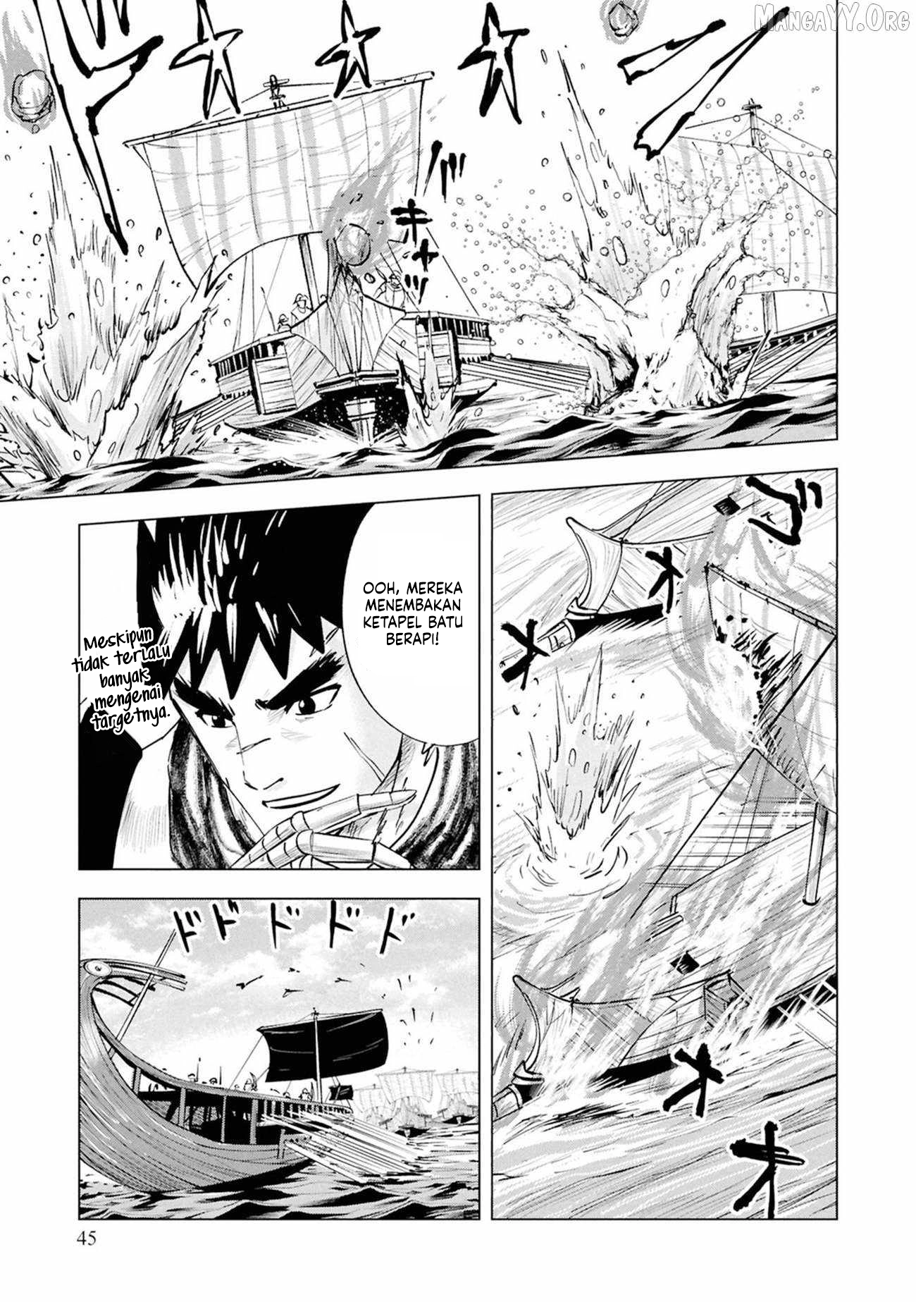 Oukoku E Tsuzuku Michi Chapter 109 Gambar 16