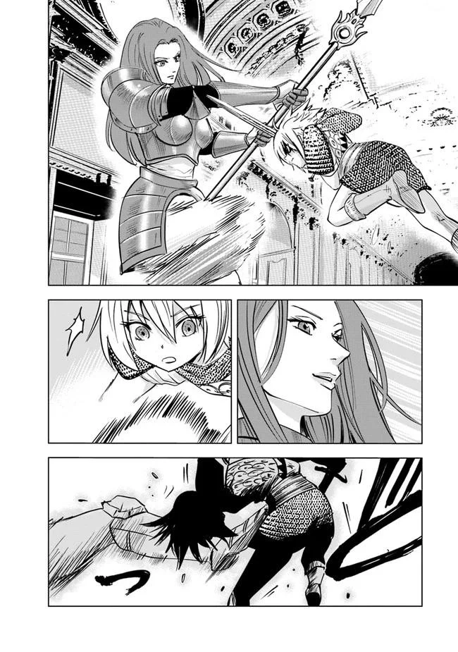 Oukoku E Tsuzuku Michi Chapter 57 Gambar 13