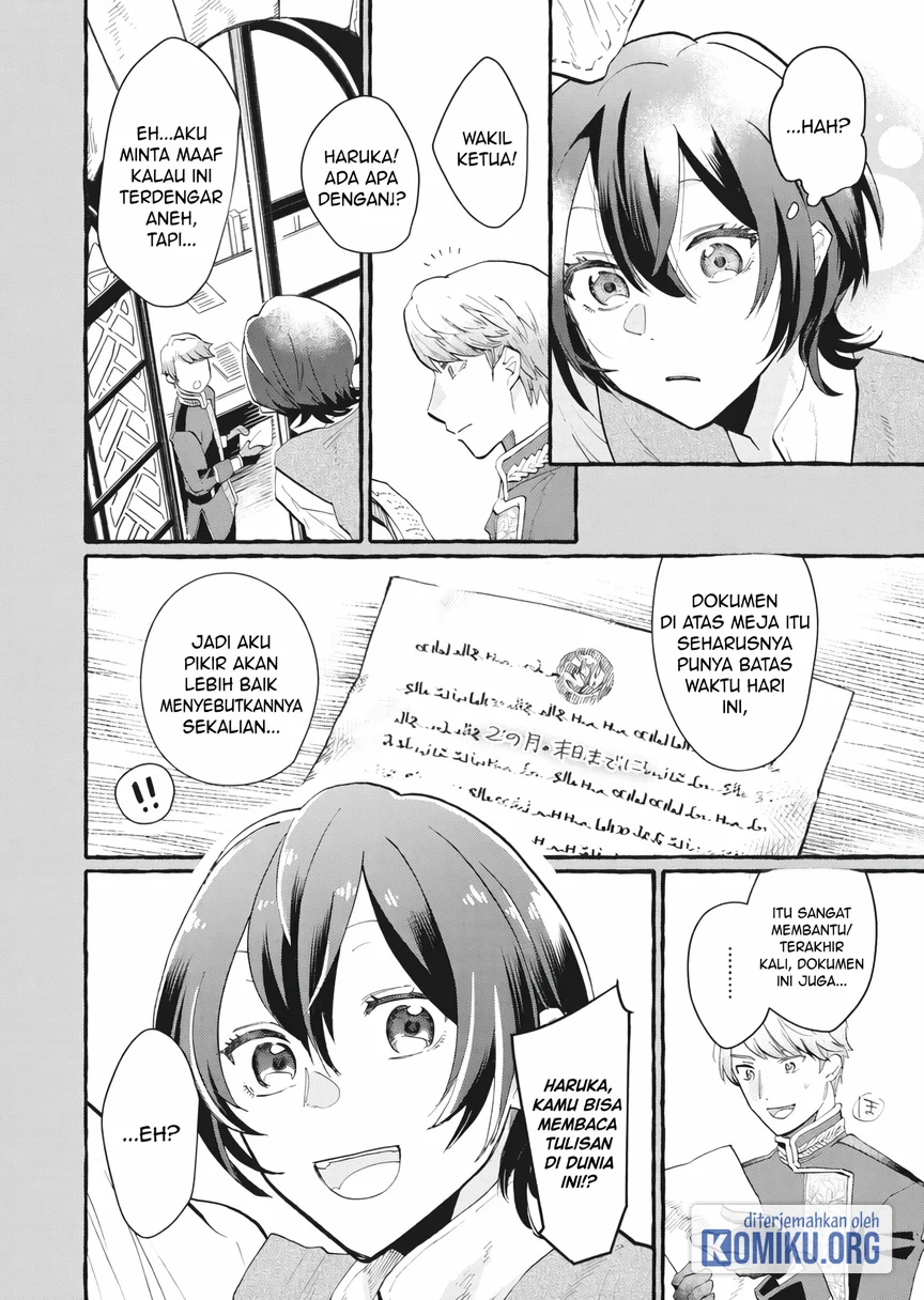 Ouritsu Kishidan no Hanagatashoku Chapter 2 Gambar 16