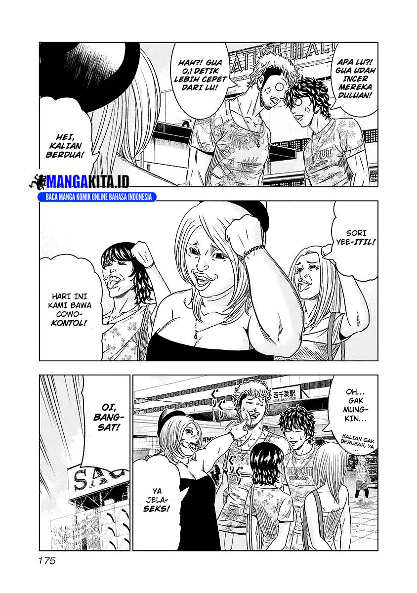 Out (Mizuta Makoto) Chapter 73 Gambar 10
