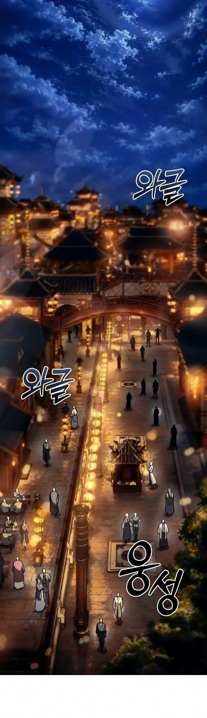 Overlord Of Sichuan Chapter 33 - Halaman 48