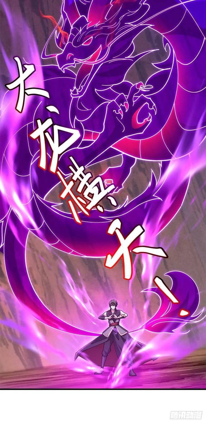 Peerless Soul Chapter 706 Gambar 20