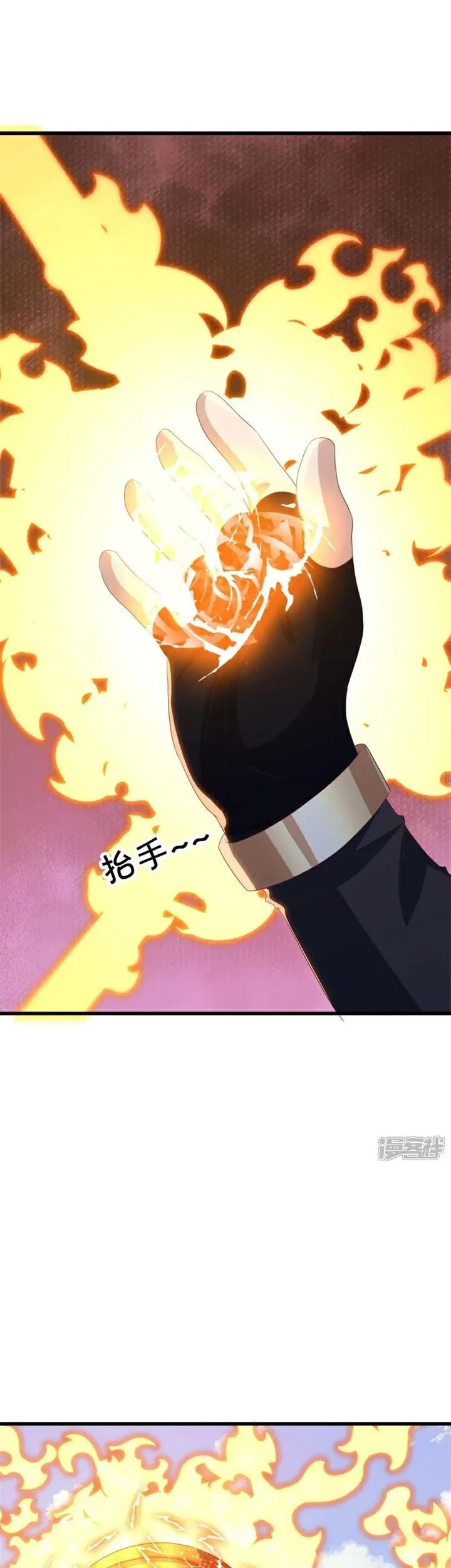 Peerless Soul Chapter 717 Gambar 29