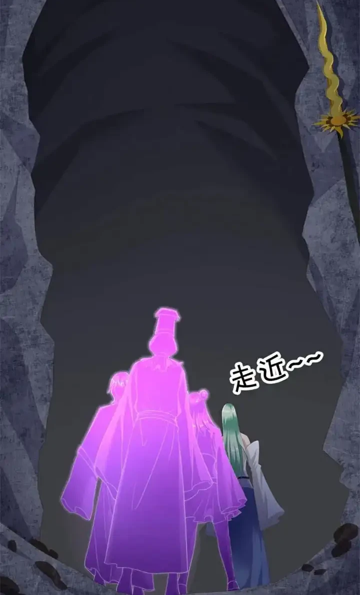 Peerless Soul Chapter 727.728 Gambar 27