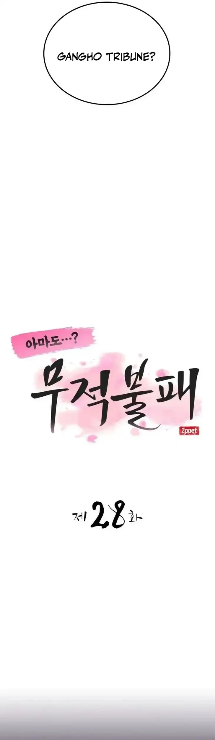 Perhaps Invincible Chapter 28 Gambar 31