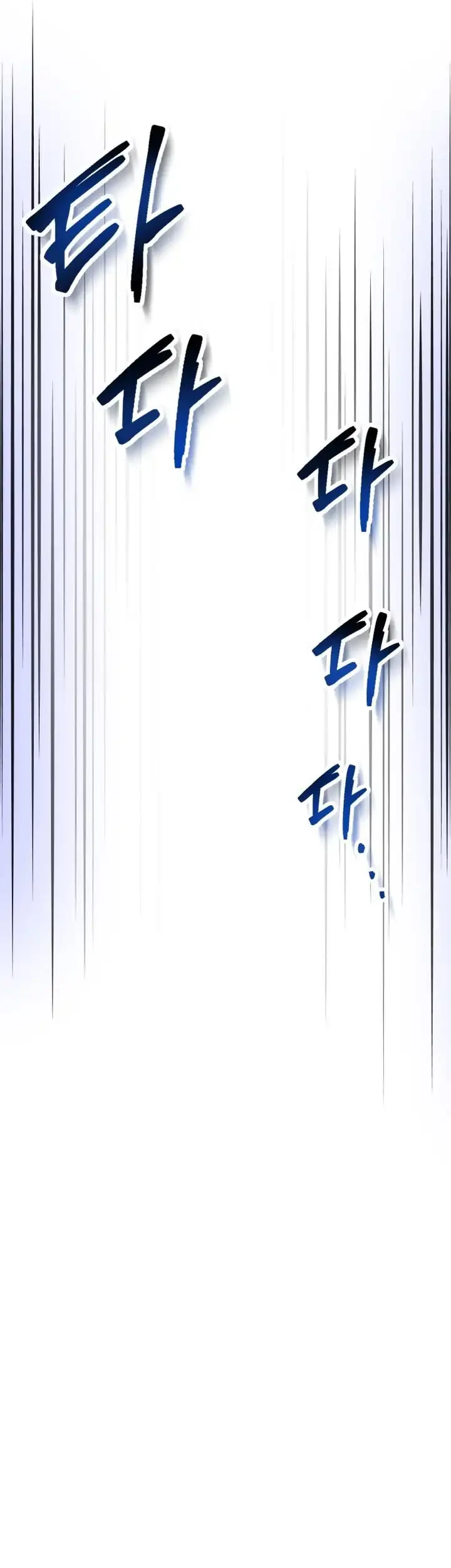 Player Who Can’t Level Up Chapter 217 Gambar 26