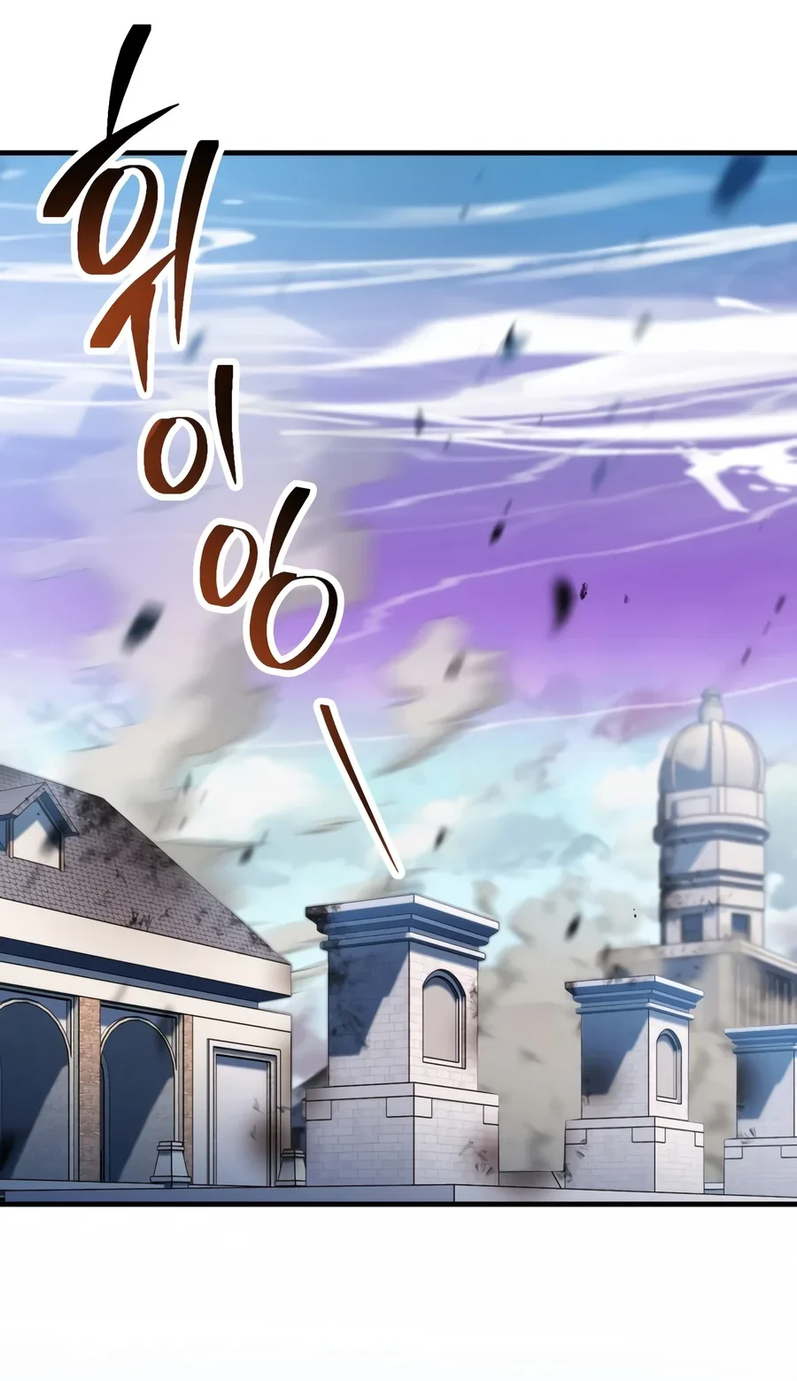 Player Who Can’t Level Up Chapter 246 Gambar 36