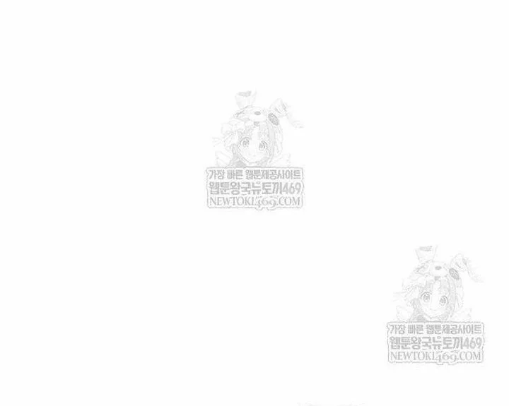 Playing The Perfect Fox-Eyed Villain Chapter 46 Gambar 29
