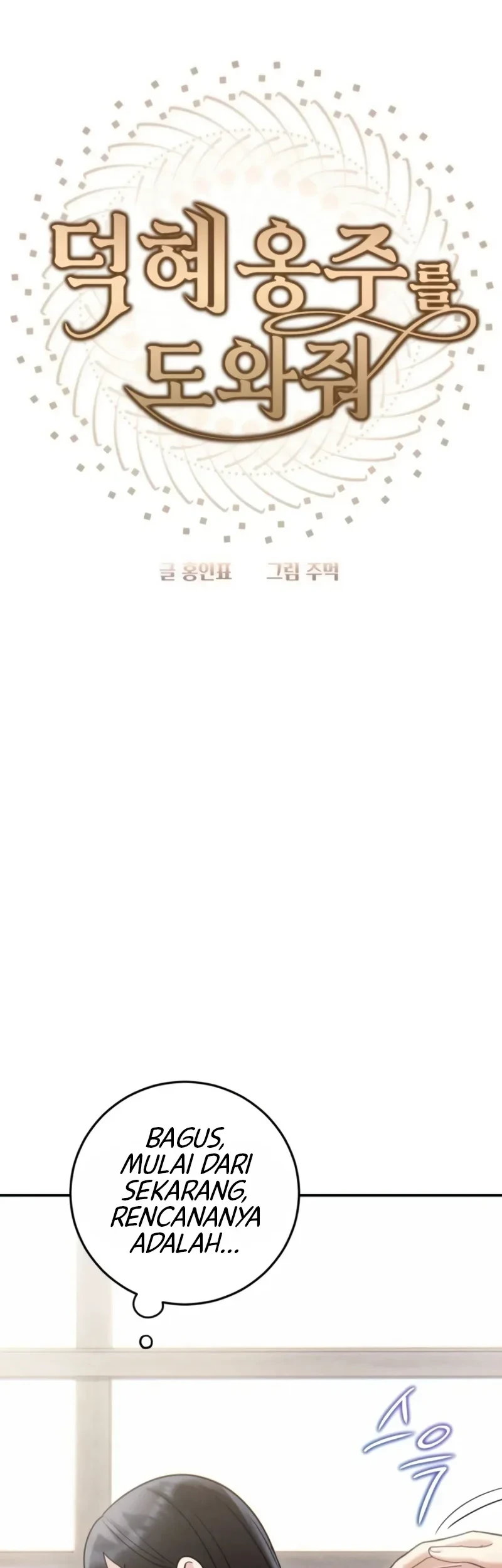 Please Help Princess Deokhye Chapter 5 Gambar 35