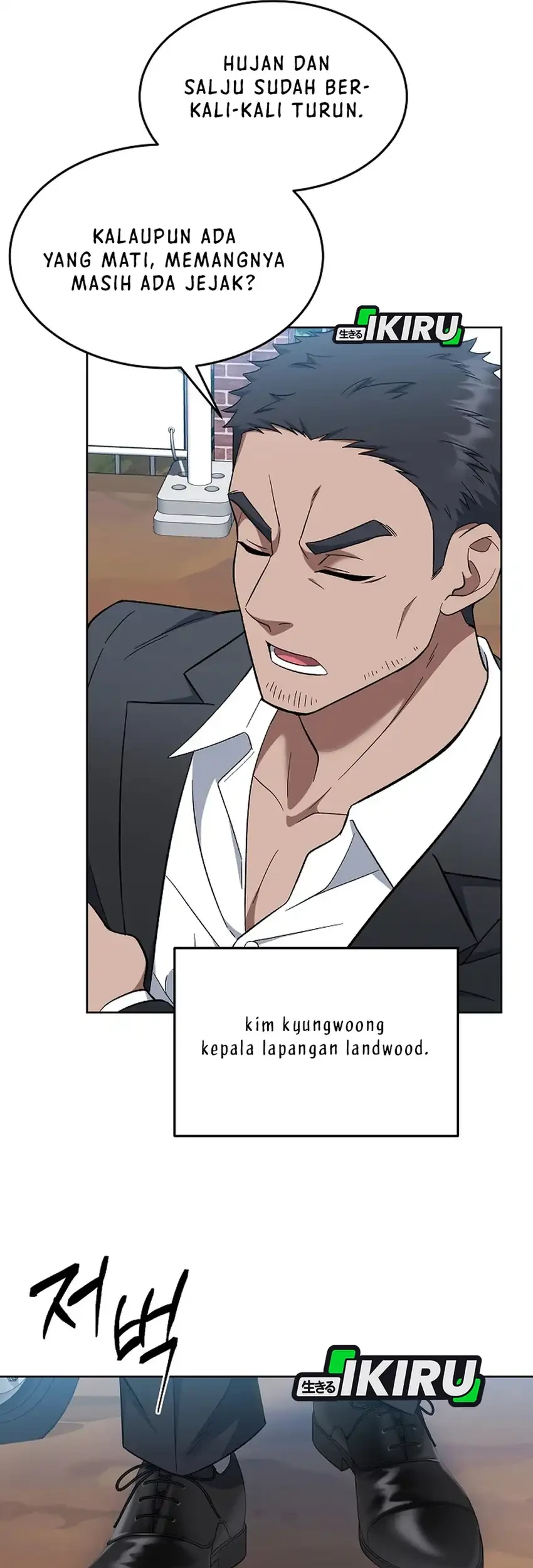 Prosecutor Kim Seojin Chapter 22 Gambar 33