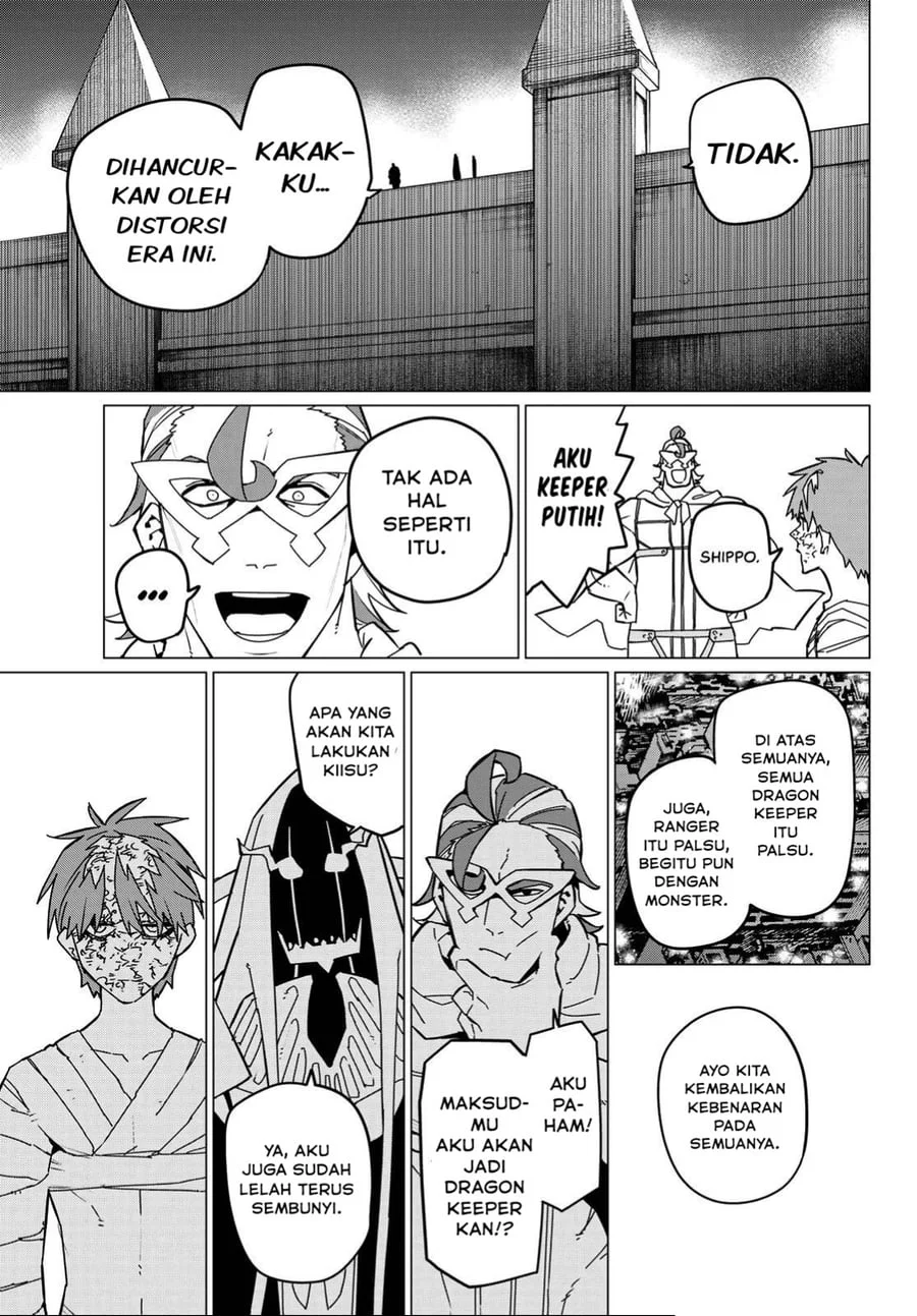 Ranger Reject (Sentai Daishikkaku) Chapter 125 Gambar 10