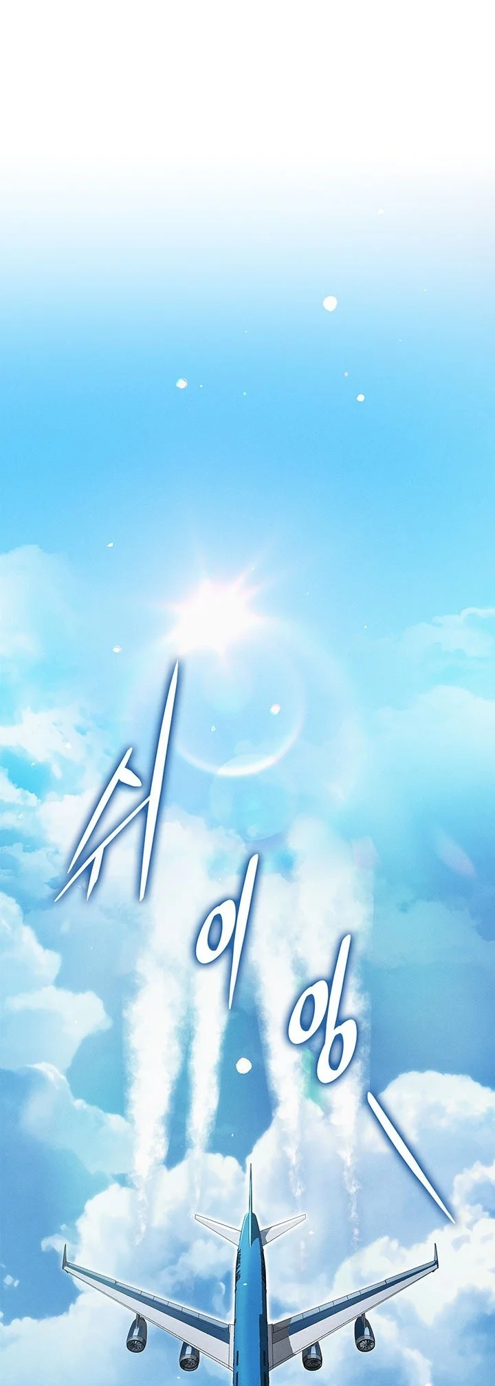 Ranker’s Return (Remake) Chapter 258 Gambar 39