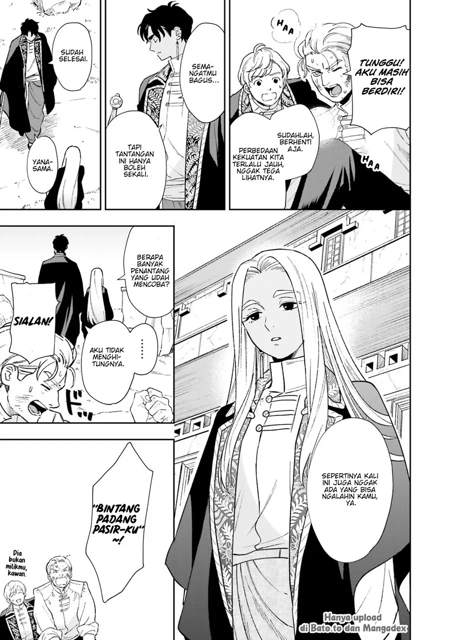 Re-Living My Life with a Boyfriend Who Doesn’t Remember Me Chapter 7 Gambar 18