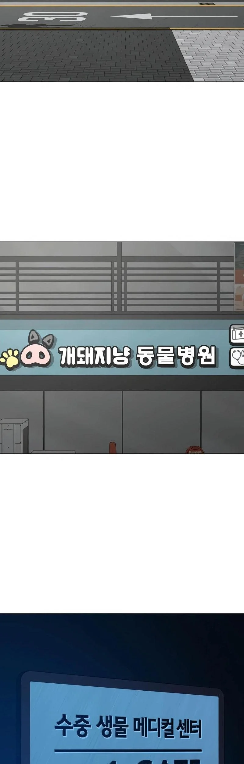 Reality Quest Chapter 187 Gambar 51