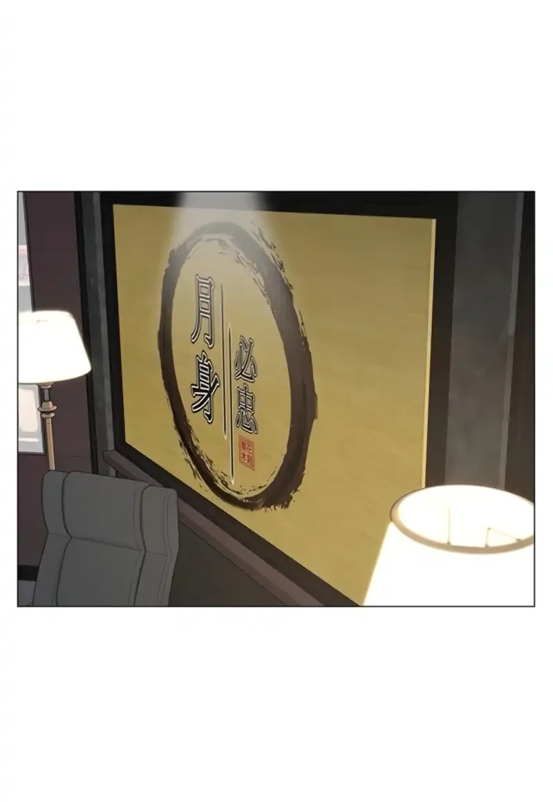 Reality Quest Chapter 207 Gambar 36