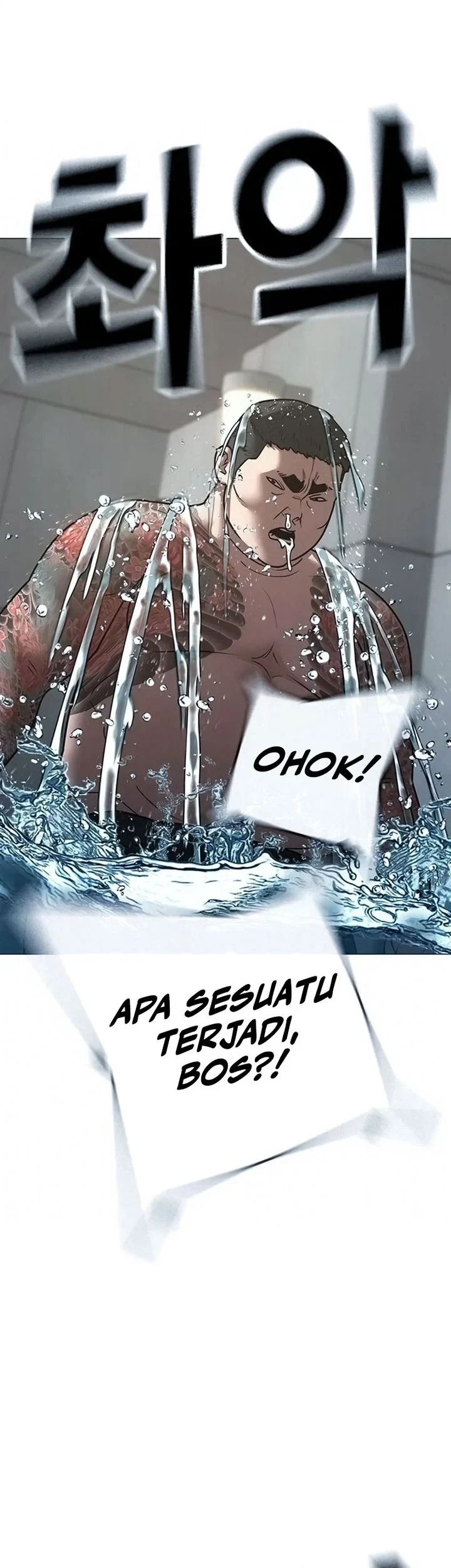 Reality Quest Chapter 209 Gambar 40