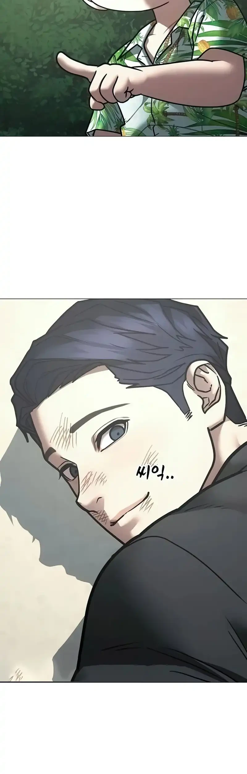 Reality Quest Chapter 210 Gambar 41