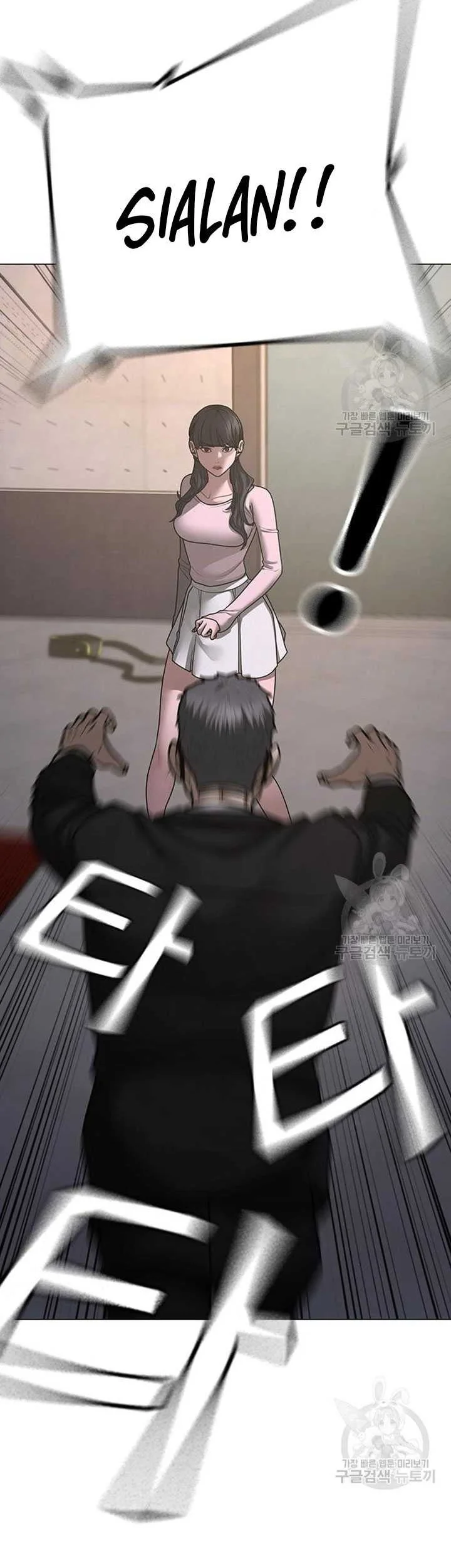 Reality Quest Chapter 91 Gambar 42